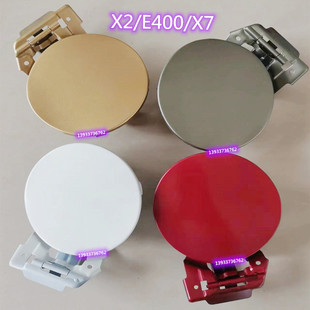 适用于陆风X2油箱盖  新能源E400油箱盖油箱门 油箱外盖弹 带漆
