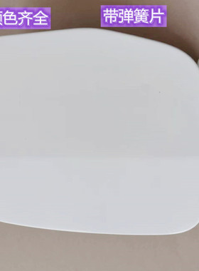 适用于江铃 驭胜S350 N350油箱外盖 驭胜S350 N350油箱盖 油箱门