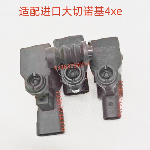 适吉普大切诺基4xe油箱盖电机马达开关伺服电机闭锁器执行器开关