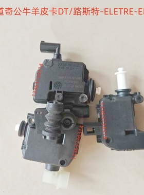 适配道奇公牛羊DT/路斯特-ELETRE-EMEYA油箱盖充电盖开启电机马达