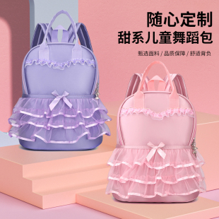 儿童双肩包舞蹈包定制印字logo女孩芭蕾舞包小学生书包大容量可爱