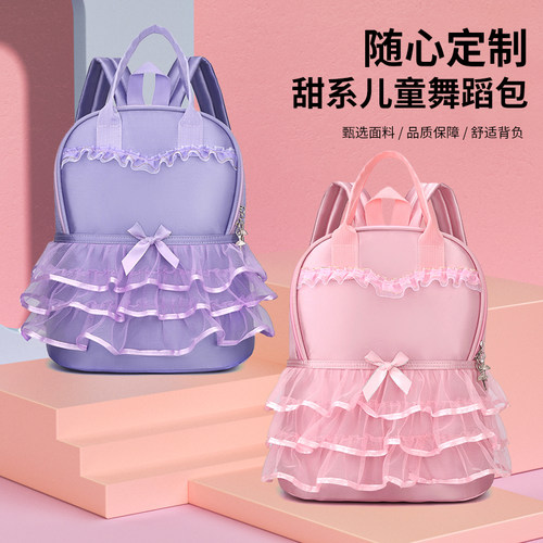 绮利达双肩包可定制印字
