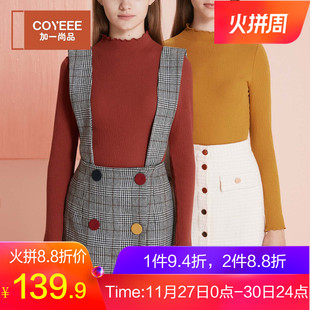 【薄美雅碧带胸垫保暖上衣】加一尚品可外穿无痕内衣