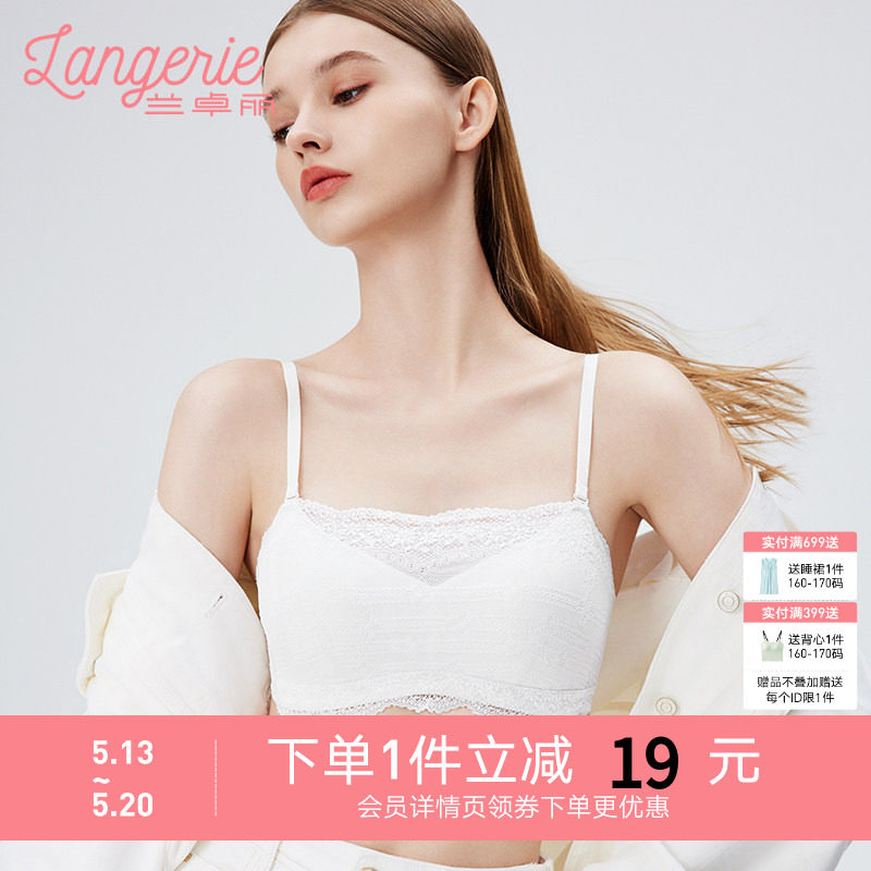 兰卓丽防走光抹胸式内衣女柔软舒适无钢圈中薄杯可拆肩带蕾丝裹胸
