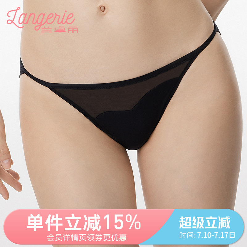【領(lǐng)券159/5條】蘭卓麗內(nèi)褲女純棉底襠低腰三角褲性感迷你褲無痕