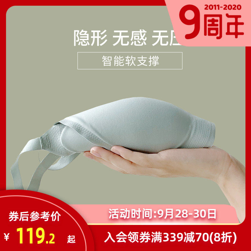 加一尚品小胸bra无痕内衣女薄款性感胸罩无钢圈内衣背心式文胸