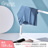 领券159元 透气平角裤 5条 男士 四角裤 兰卓丽无痕内裤 短裤 衩