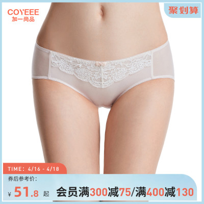 taobao agent COYEEE plus one Shangpin lace sexy underwear female low-waist flat angle bottom pants v12-002