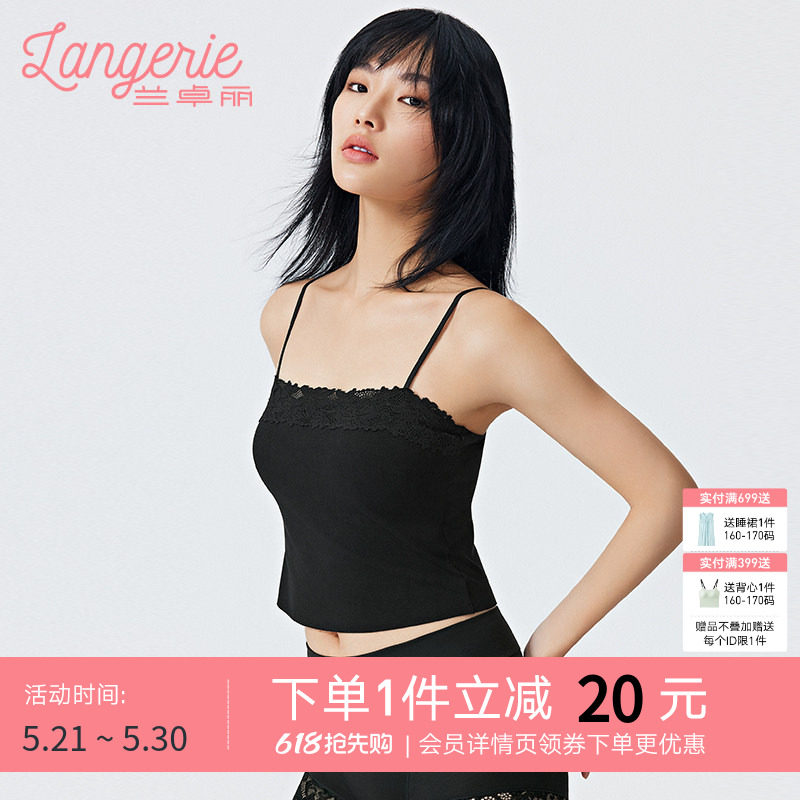 兰卓丽内衣蕾丝小吊带打底美背带杯背心防走光可外穿女穿搭细肩带