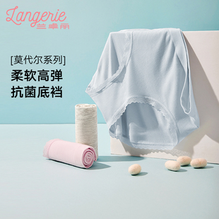 女士抗菌底裆中低腰包容三角裤 兰卓丽内裤 舒适透气短裤 3条装