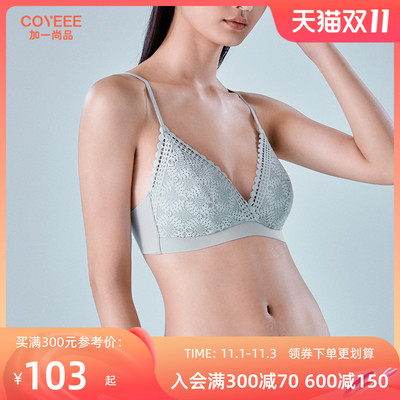 taobao agent Lace underwear, sexy push up bra, french style