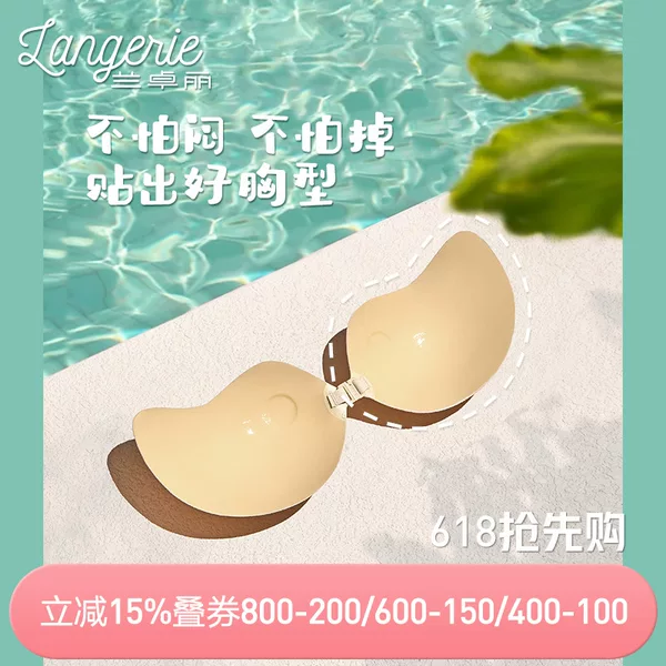 Товары от 兰卓丽品牌企业店