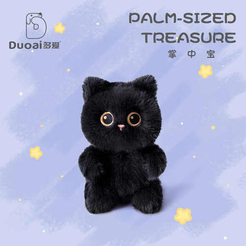 多爱原创小黑猫咪毛绒玩偶手偶办公学习桌面陪伴公仔男女生日礼物