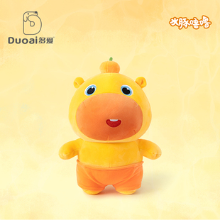 多爱正版水豚噜噜毛绒玩具大号睡觉抱玩偶安抚公仔儿童布娃娃礼物