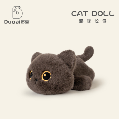 多爱正版猫咪毛绒玩具治愈系小黑猫公仔三花猫玩偶抱男女生日礼物