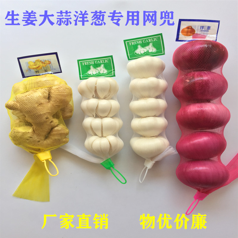 网兜网袋方便耐用环保图片