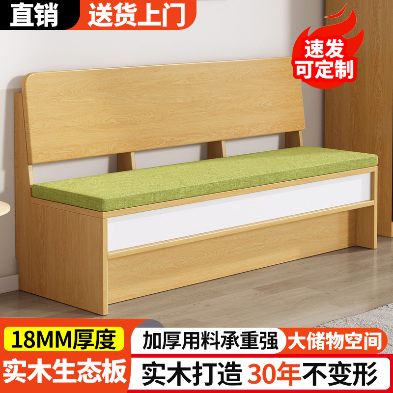 简约阳台实木卡座沙发餐桌家用小户型餐厅软包储物柜组合转角定制