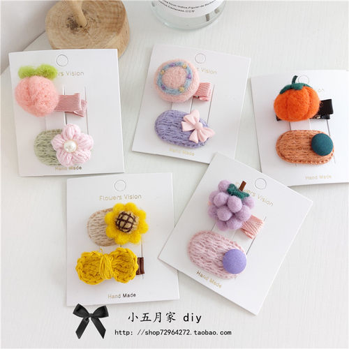 儿童头饰羊毛毡卡通婉瑜发夹