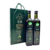 田园品味特级初榨橄榄油有机礼盒750ml 2瓶甘肃陇南武都特产送礼