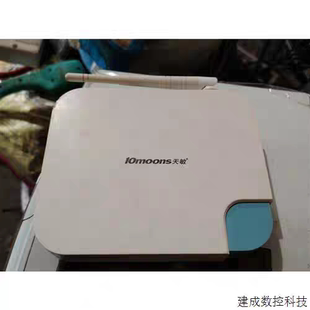 议价10moons/天敏 D8 64bit八核高清网络机顶盒无线