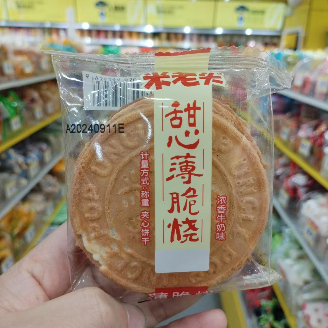 米老头甜心薄脆烧浓香牛奶味点心