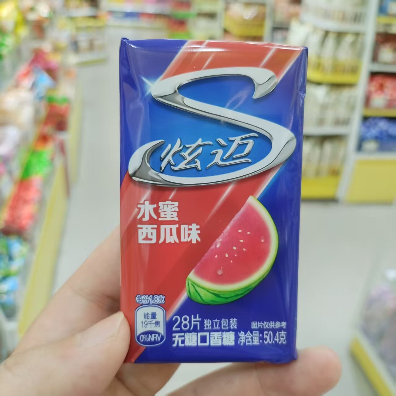 零食优选很忙炫迈无糖口香糖水蜜西瓜炫动薄荷味葡萄味50.4克盒装