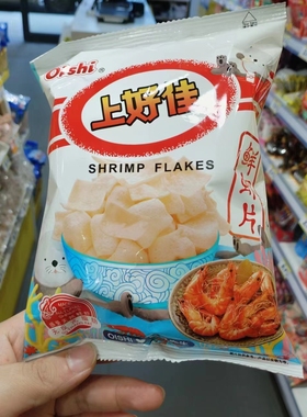 零食优选很忙上好佳鲜虾片非油炸休闲膨化食品网红小吃30克大包装