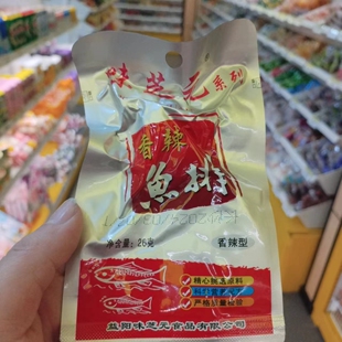 零食优选很忙味芝元香辣鱼排精心挑选原料湖南特产小吃26克大包装
