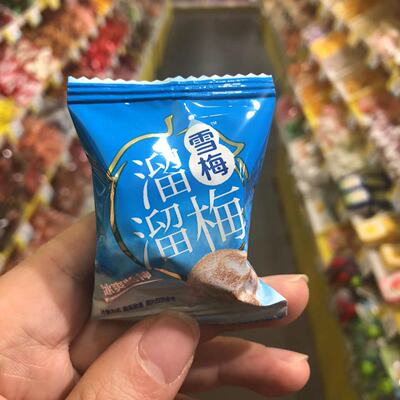 溜溜梅雪梅蜜饯梅子果干散装称重