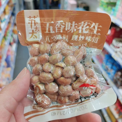 苏太太五香味花生非油炸点心小包