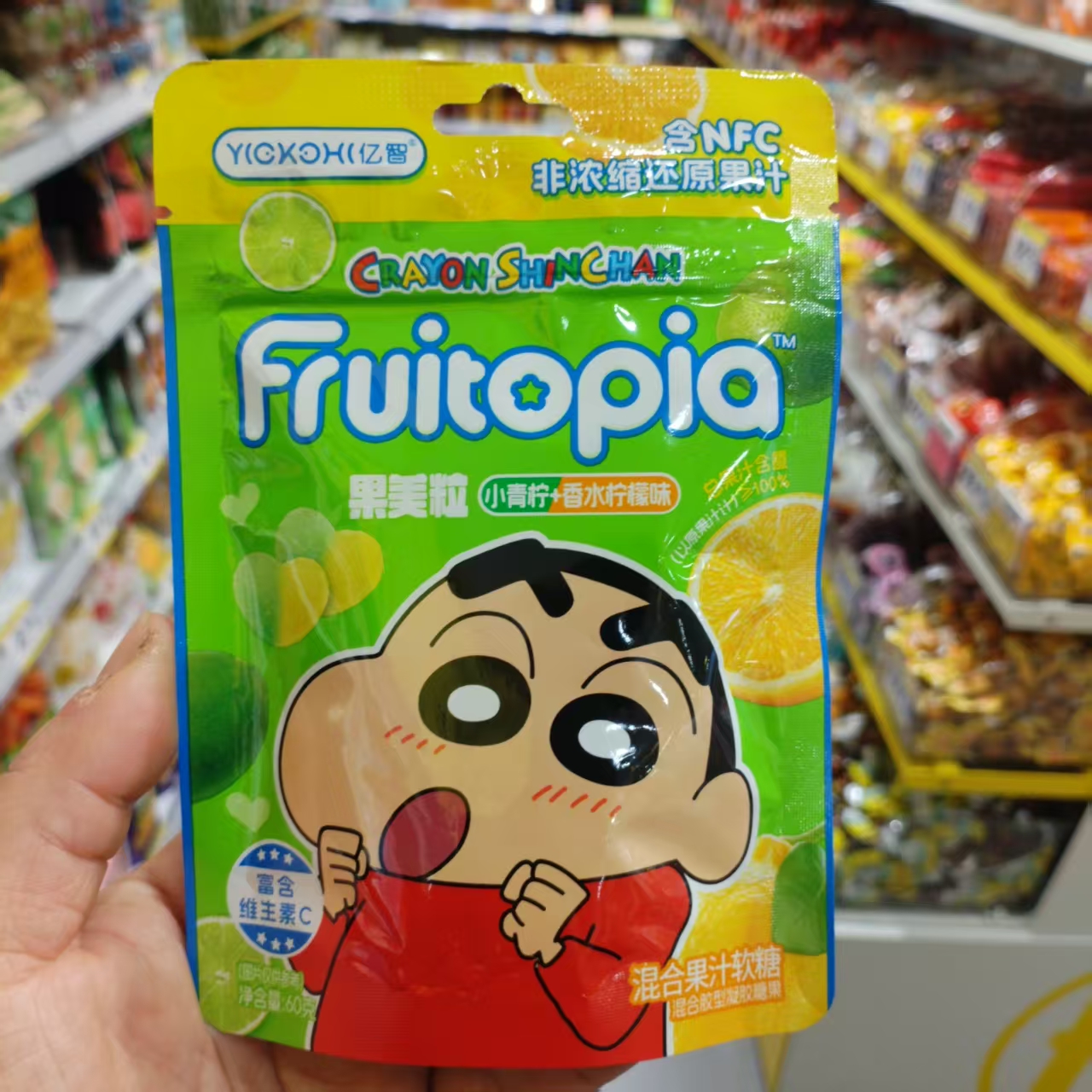 亿智果美粒混合果汁软糖休闲小吃
