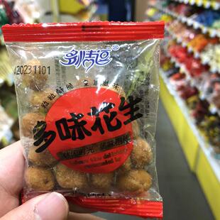 零食优选很忙多情逗多味花生香辣蟹黄味网红休闲点心小吃散装称重