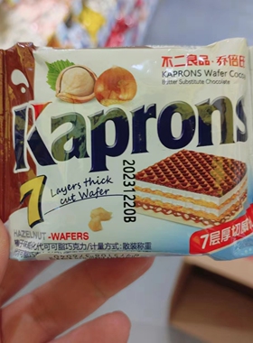 零食优选很忙不二良品乔倍氏榛子抹茶酸奶酱芯巧克力威化饼干84克