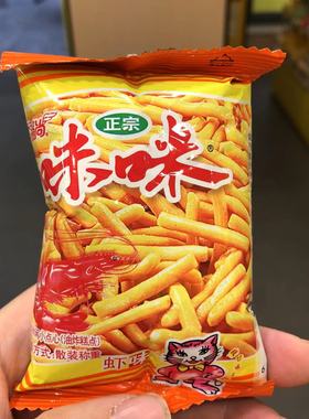 零食优选很忙爱尚咪咪蟹味虾味儿童解馋虾条点心网红休闲小吃散称