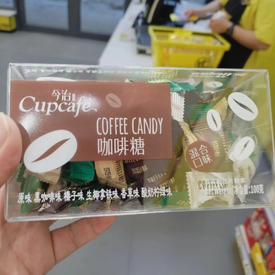 今治咖啡糖混合口味休闲小吃盒装