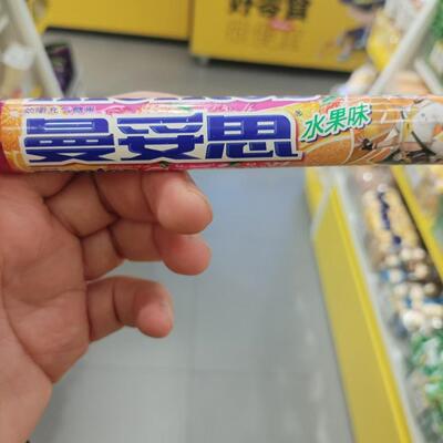 零食点心劲嚼充气水果味糖果37克