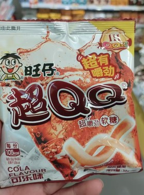 旺仔超有嚼劲QQ软糖儿童小吃大包