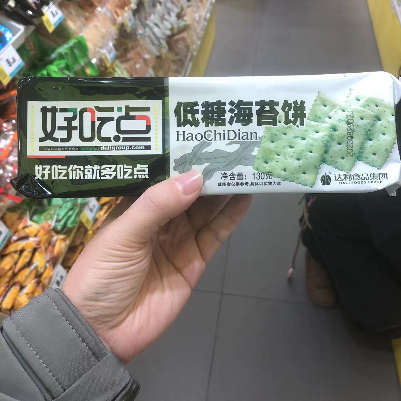 零食优选很忙达利园好吃点低糖海苔发酵饼干儿童休闲点心小吃130g