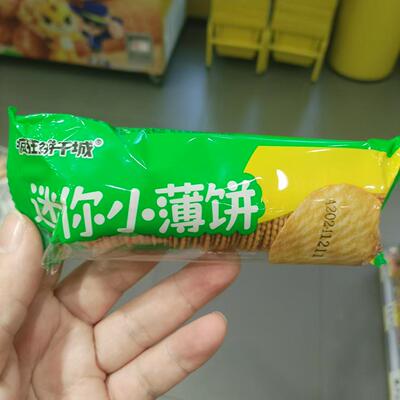 迷你葱香味小博饼薄片