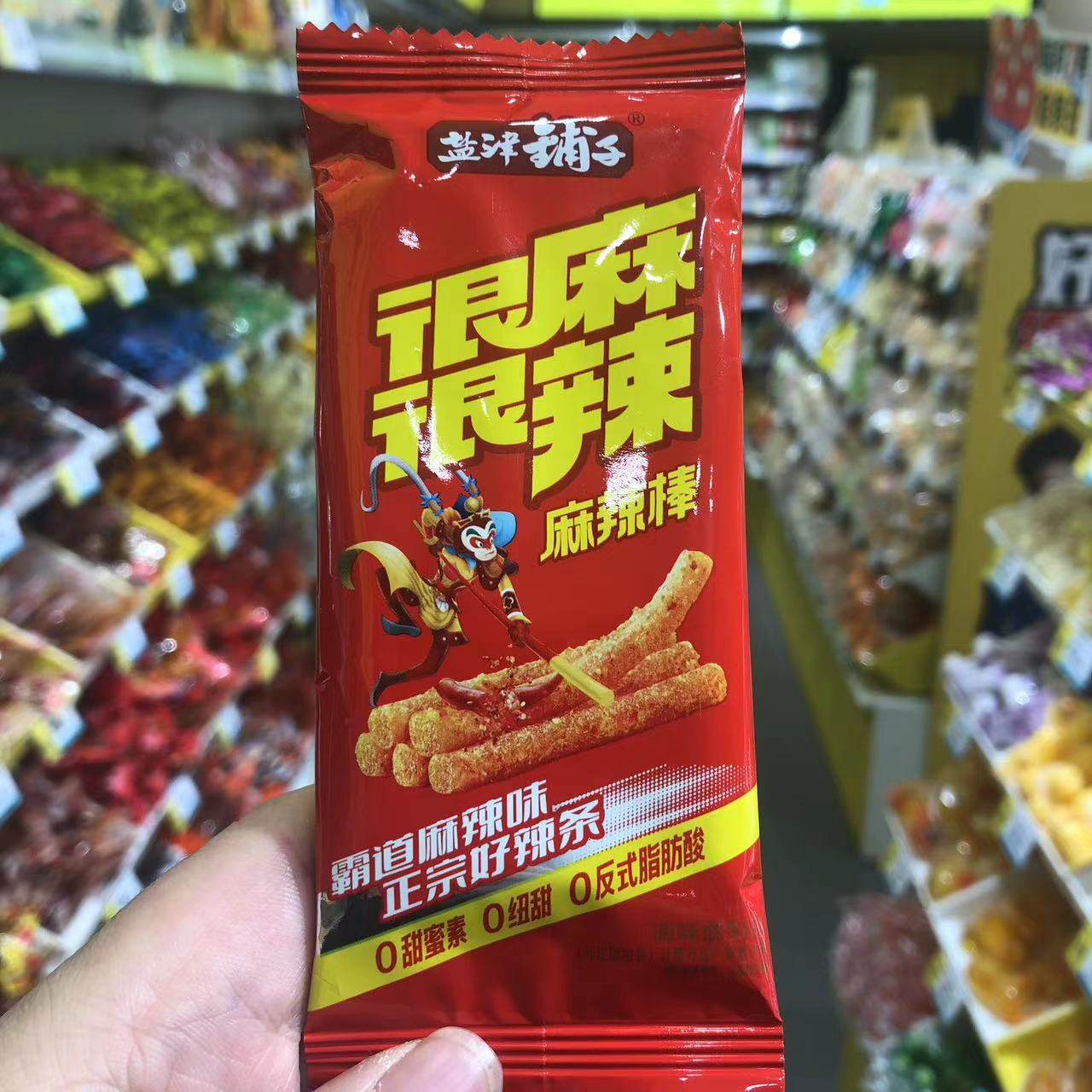 零食很忙盐津铺子很麻很辣麻辣棒湖南网红儿时休闲小吃【满38包邮