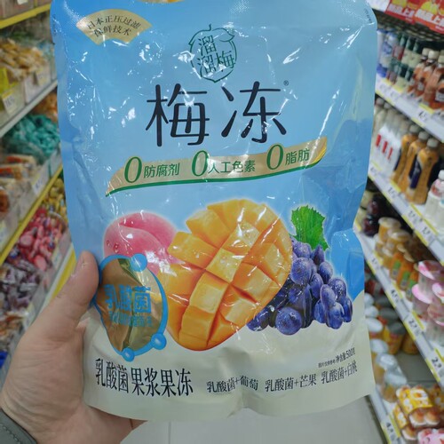 溜溜梅梅冻乳酸菌果浆果冻大包装