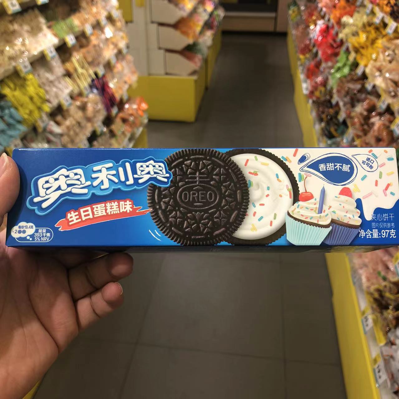 奥利奥夹心饼干生日蛋糕点心盒装