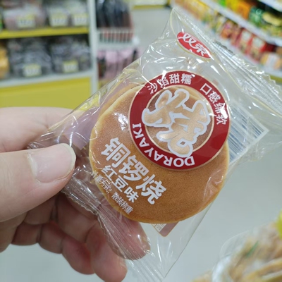 双荣铜锣烧红豆味休闲传统点心