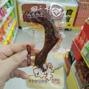零食优选很忙双双朵朵酱品鸭掌香辣味网红休闲解馋追剧点心散称重