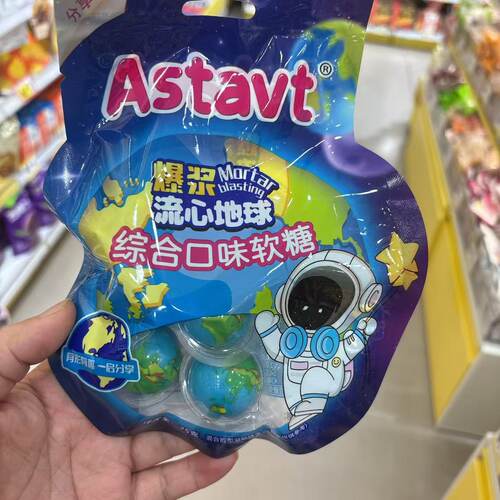 爆浆流心地球综合口味软糖75克包