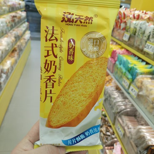 泓天然法式奶香片网红休闲小点心