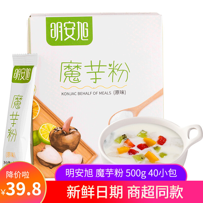 明安旭纯化魔芋粉纯粉冲饮即食代餐饱腹营养早餐烘焙0低脂肪小包