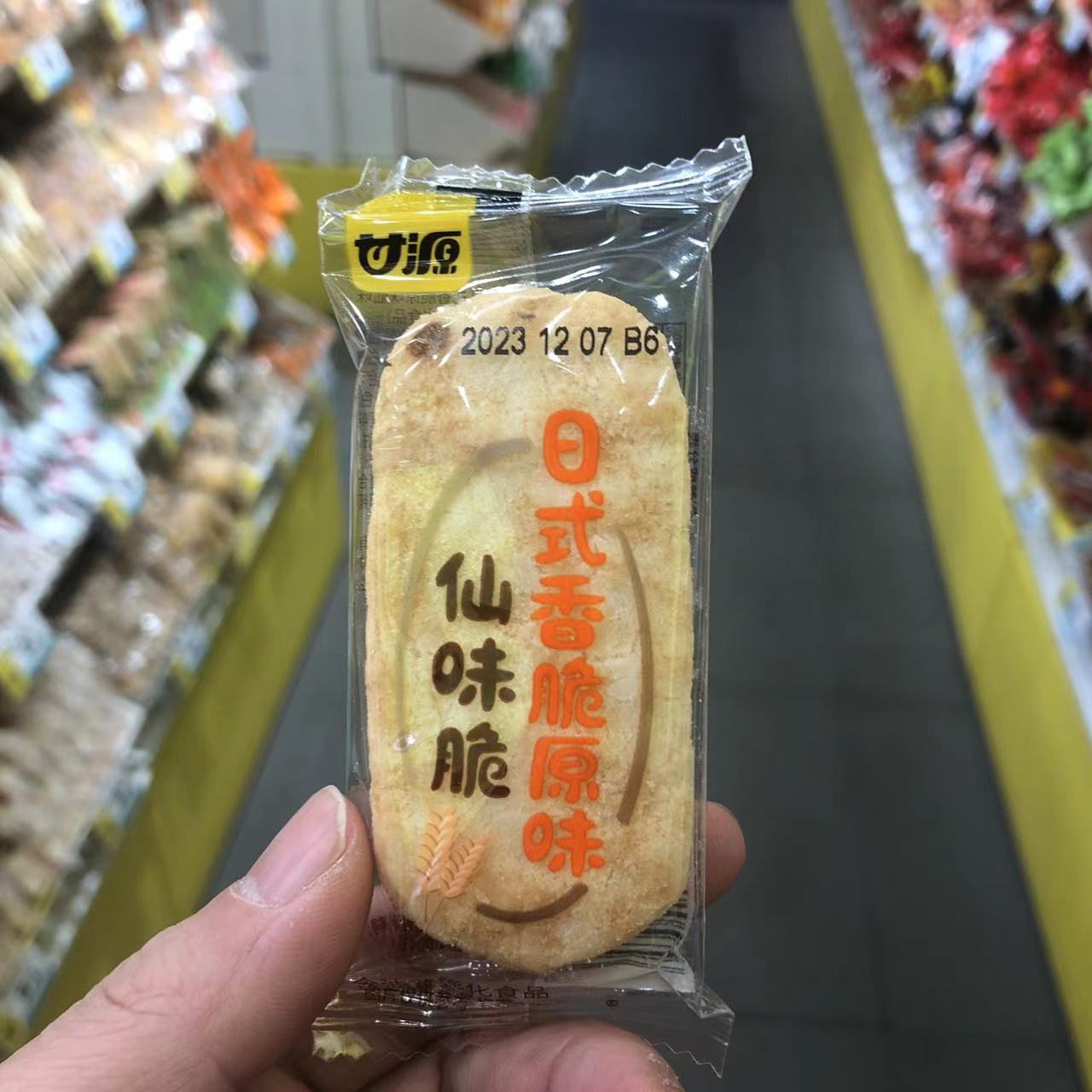 甘源仙味脆日式香脆原味薄脆饼干