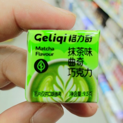 格力奇夹心巧克力白桃西瓜味10克