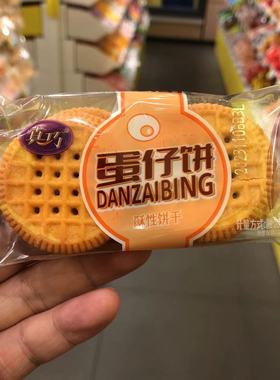 零食优选很忙真巧蛋仔饼酥性饼干下午点心网红休闲解馋小吃散称重
